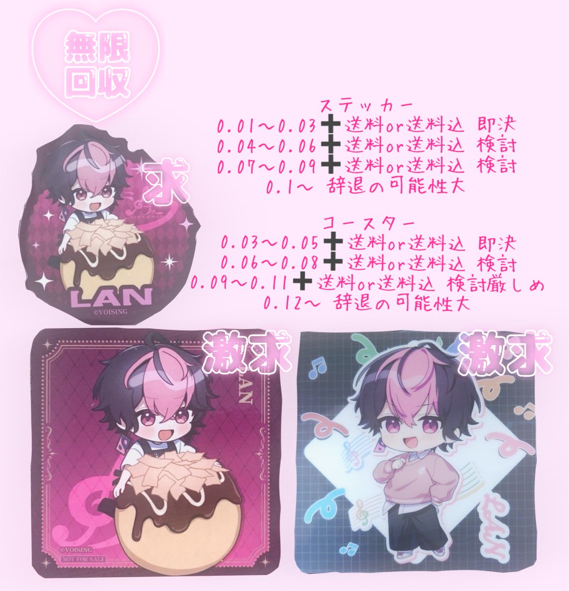 ももか 取引垢 (@y4N53KitAe17789) / Posts / X