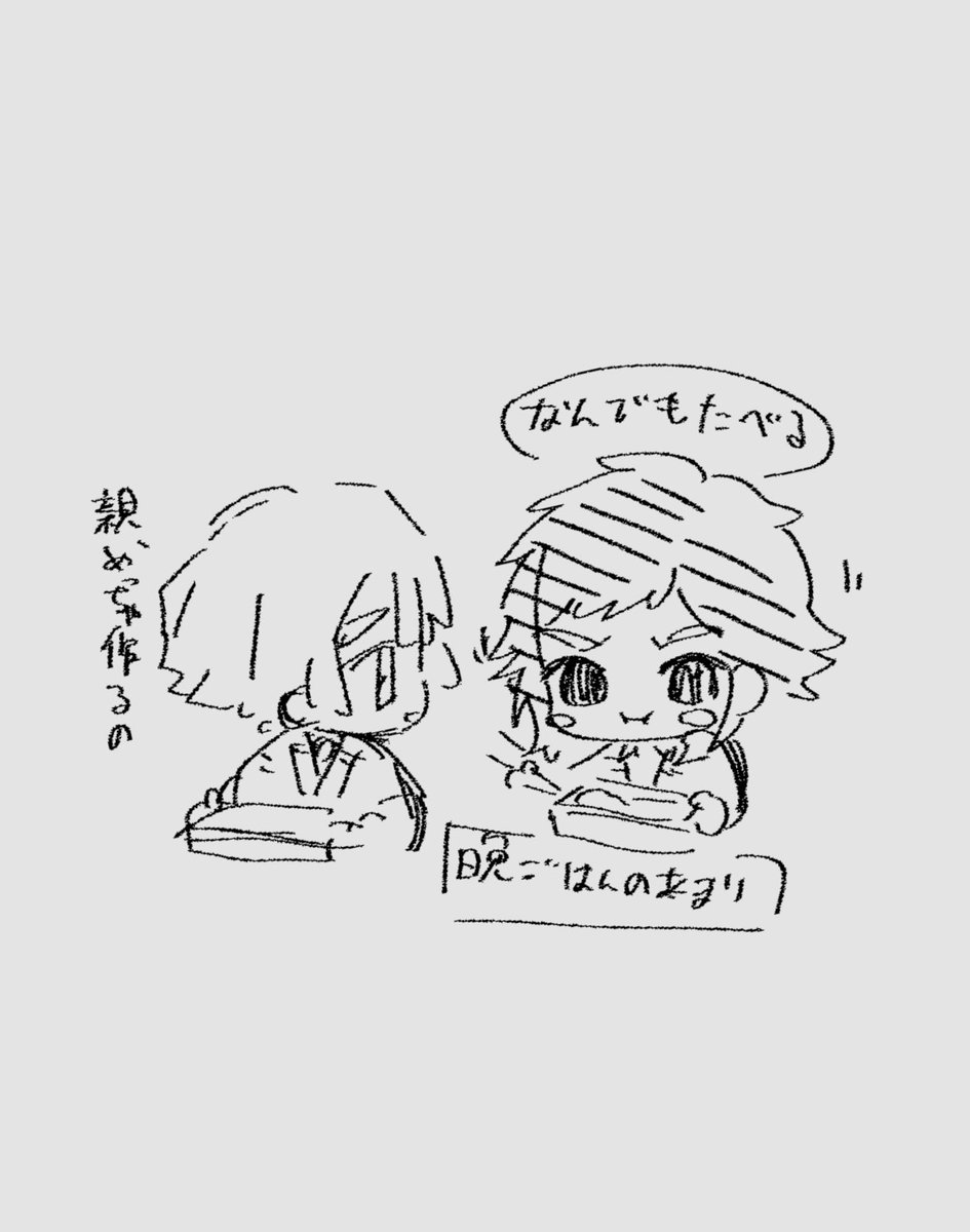 気管@5/6 東3 あ61a tweet media