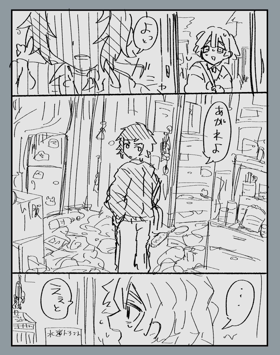 気管@5/6 東3 あ61a tweet media