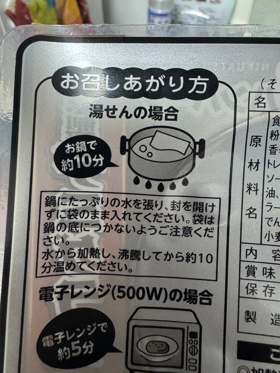 みなみん tweet media