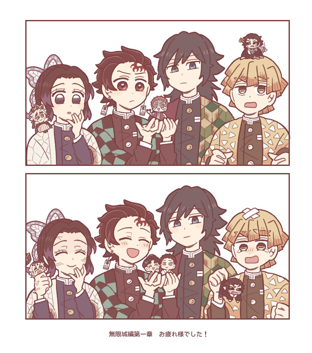 みくの tweet media