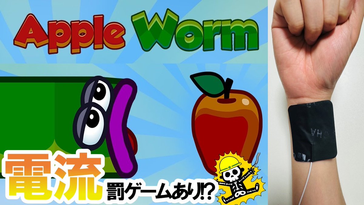 MitsugeToSenpai's tweet photo. アップル・ワーム配信開始!
https://t.co/oMCCFlENN7
#appleworm
#ゲーム実況
#Vtuber https://t.co/712X5ddUgh