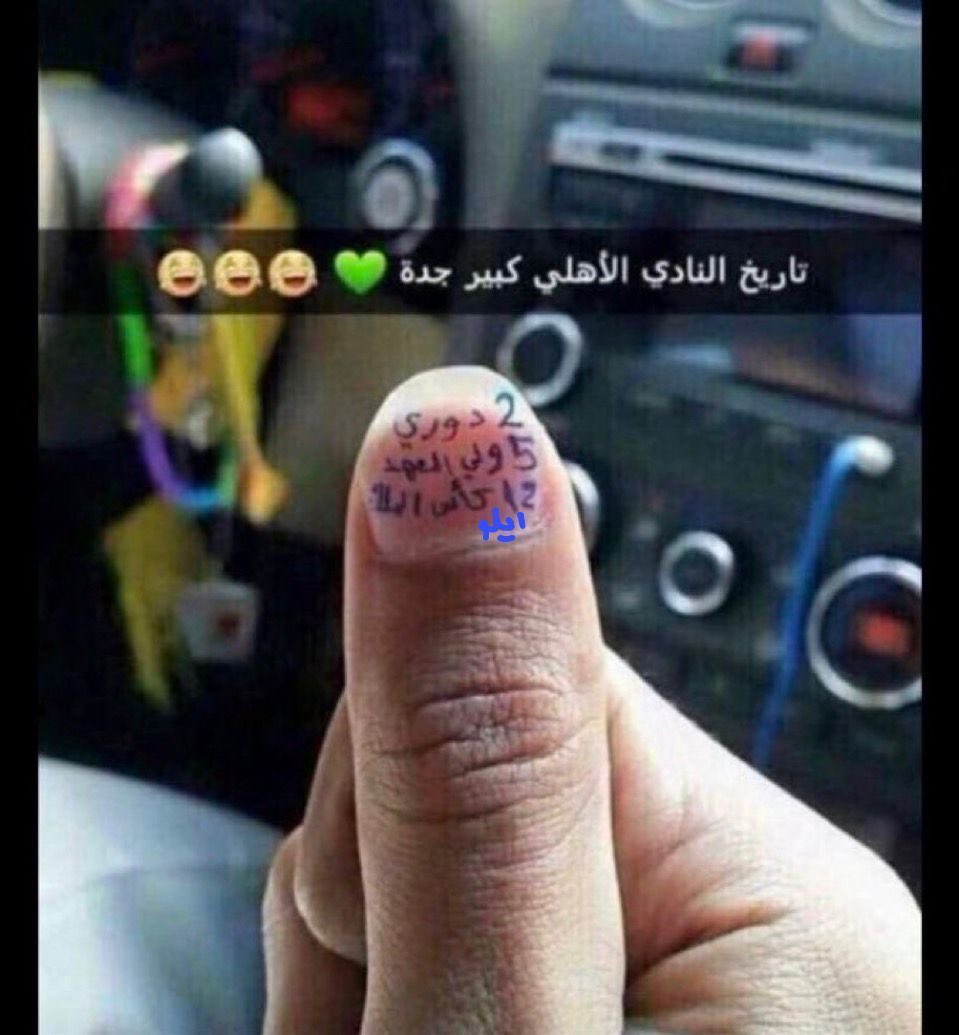 باستر، NFC . درع النصر tweet media