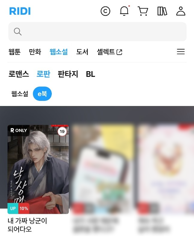 ECLAT 에클라 tweet media