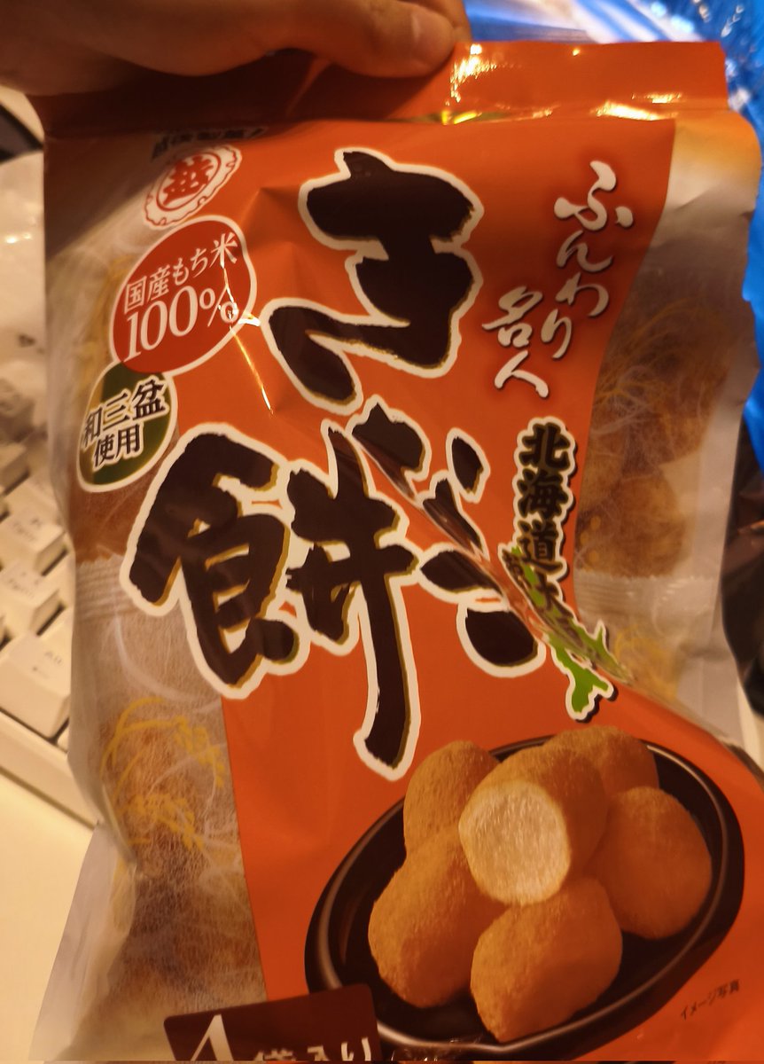 チビスケ tweet media