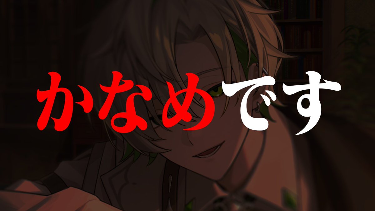 かなめ▷クロノヴァ@東名阪ホールツアー「Rise of Re:Virth」開催決定! tweet media