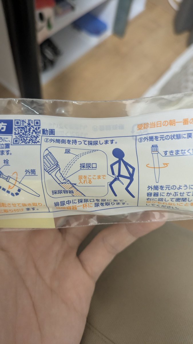 おんせんまんじゅう tweet media