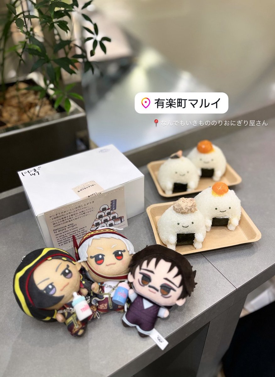 いももち！ tweet media