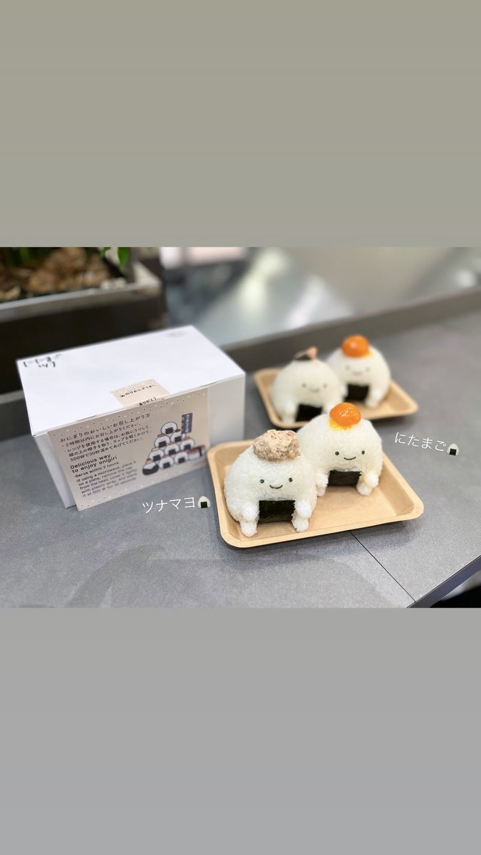 いももち！ tweet media