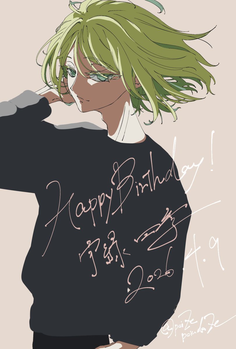 poiZepoiudaZe's tweet photo. おめでとうございます。あなたの一年から大切なものがひとつとして奪われませんように。

#宇緑四季誕生祭2026 https://t.co/zPBUlCg24H
