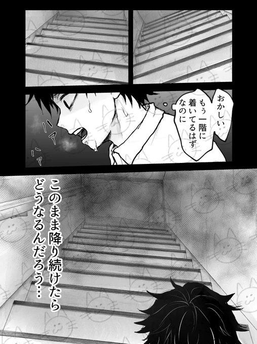進捗54/87ページ

ちまちまだけど描いてます 