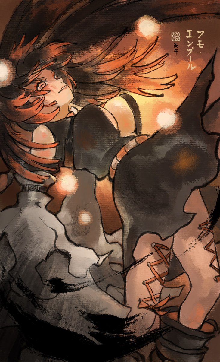 Quote how you draw women!  
#Arcane #AmoEmpool #GACHIAKUTA #VI #Selesia