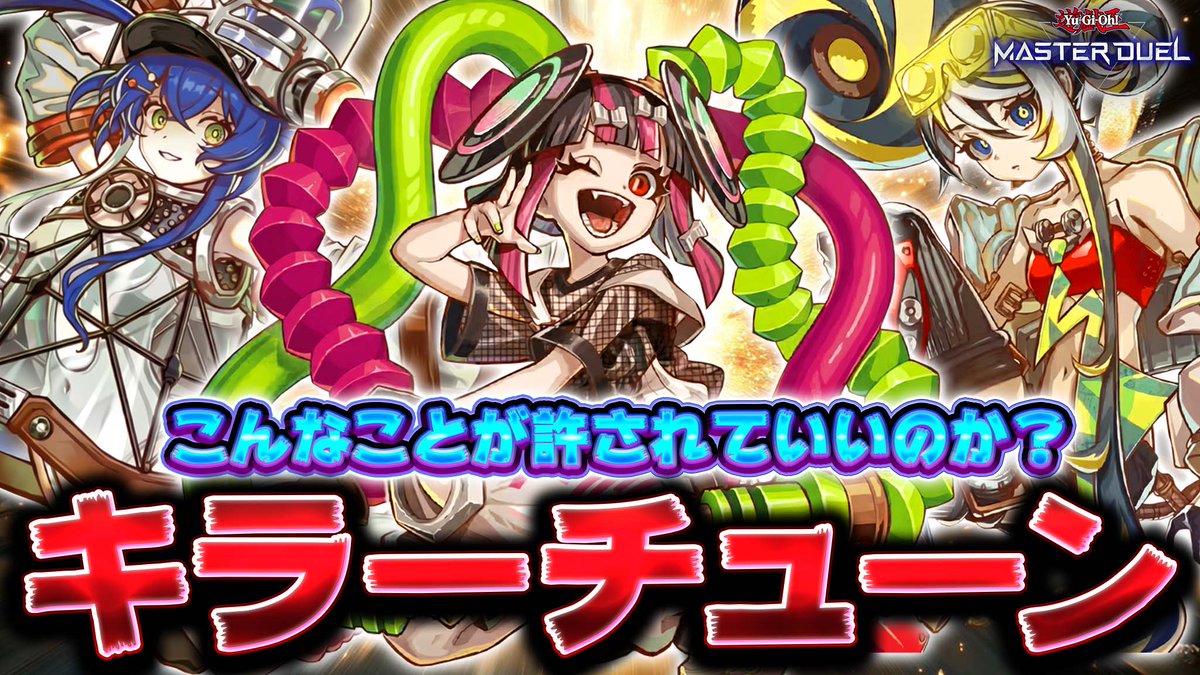 RYU｜幹部会員募集中!! tweet media