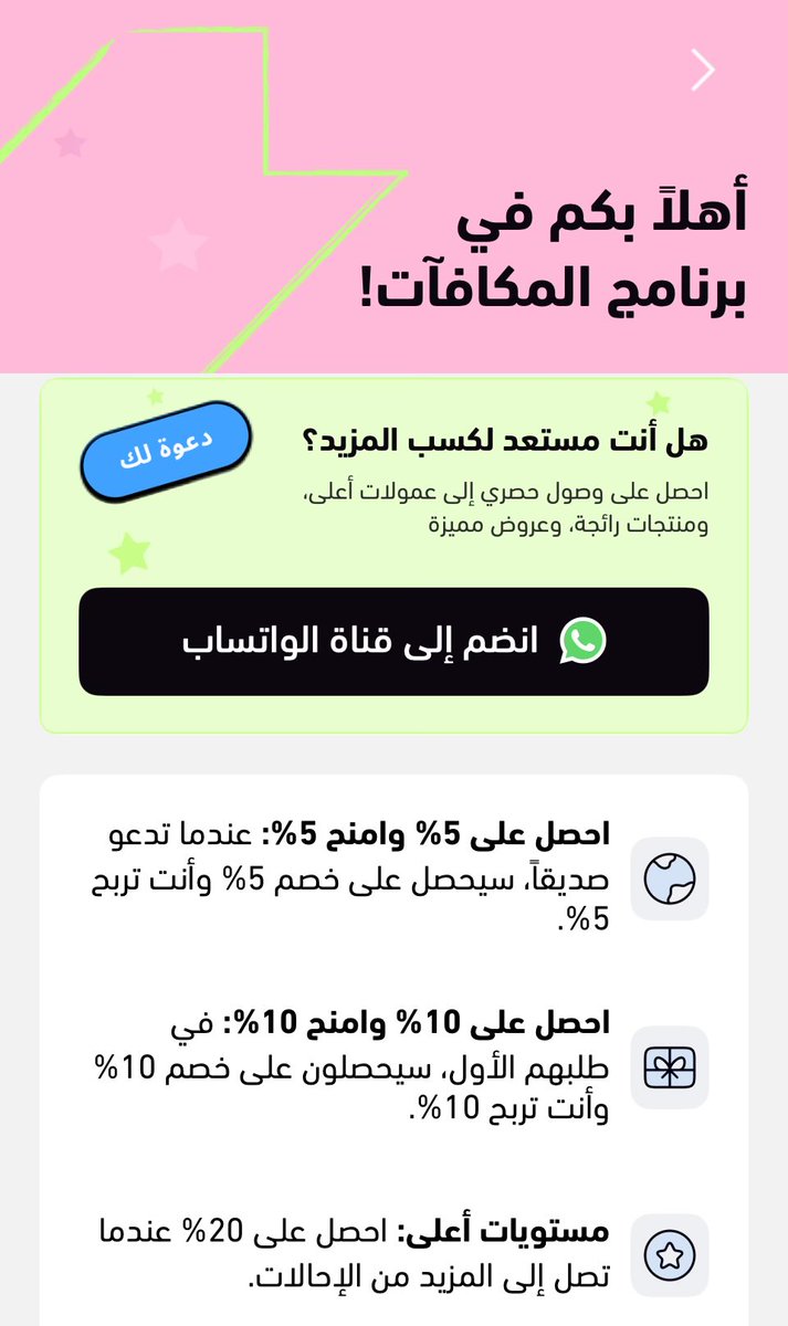 Maram tweet media