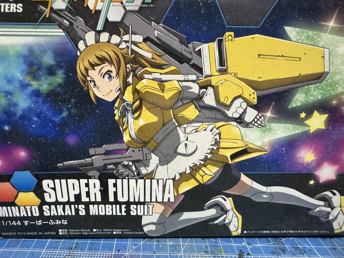 #木曜日はプラモの日