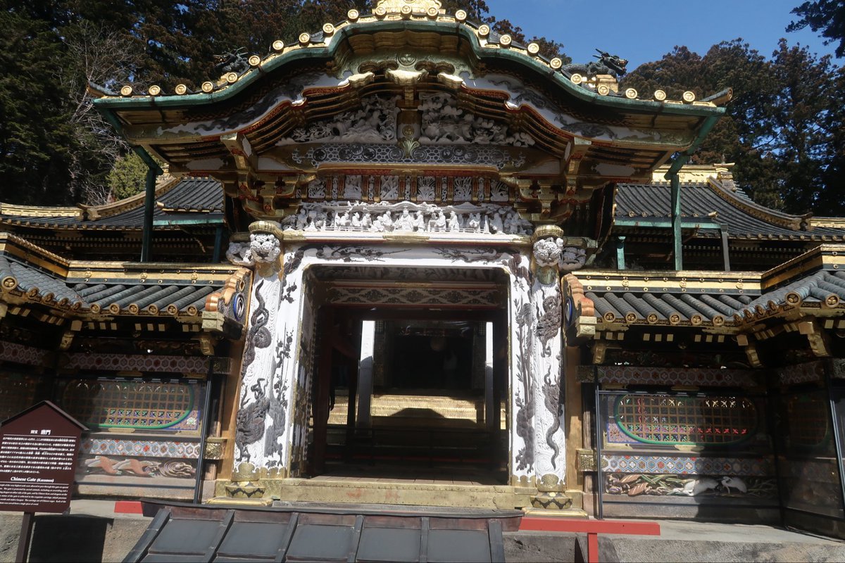 JonpeiOno's tweet photo. 東照宮は煌びやか https://t.co/V7jhVAaMeb
