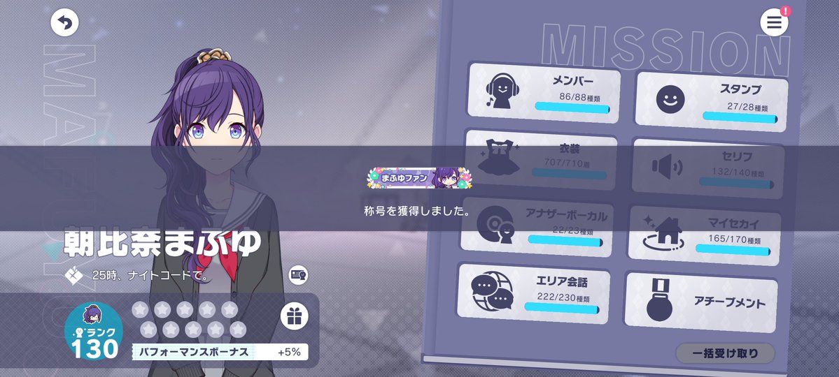 報告しそびれてた、花キラです、かわいいね