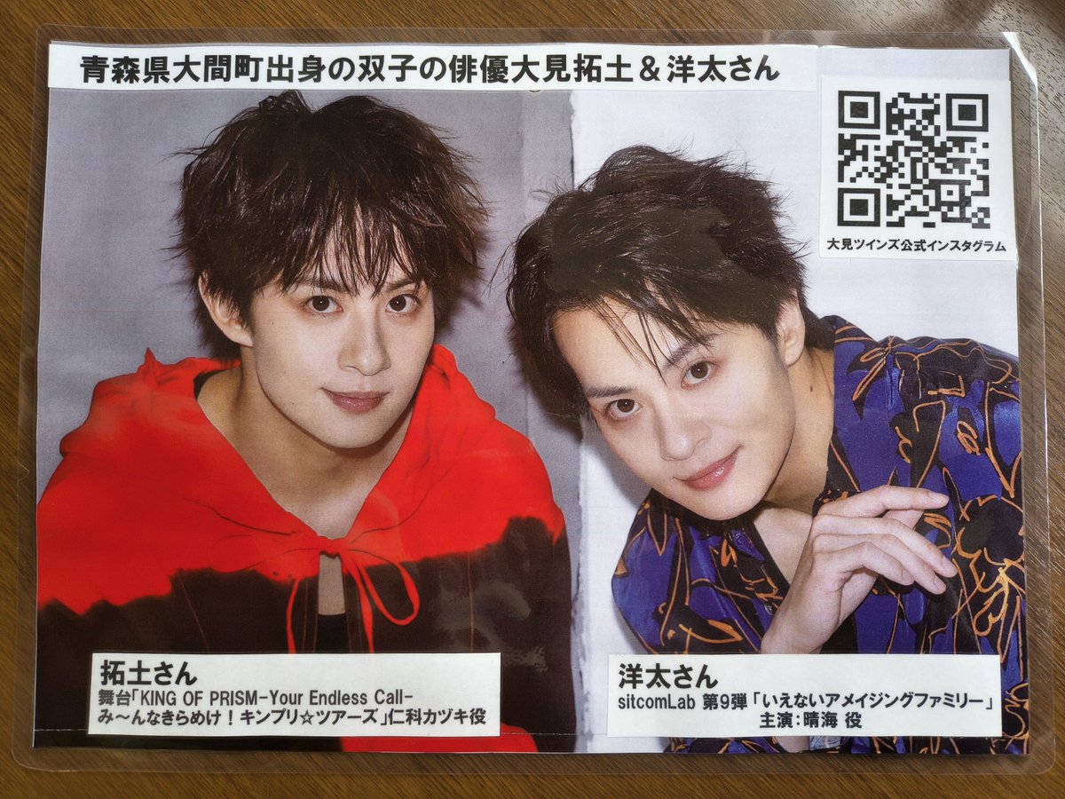 青森大好き小池さん tweet media