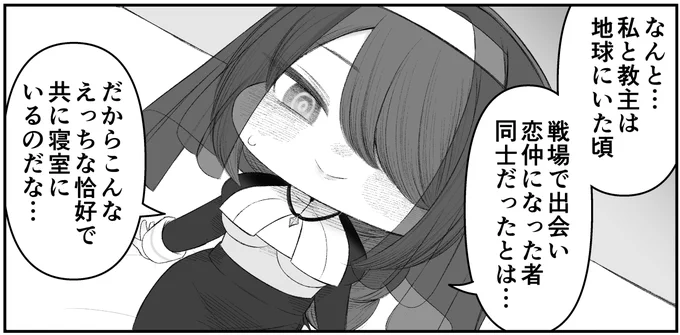 トリッカル
ヘイリーの修道服えつちすぎるから刷り込むね 