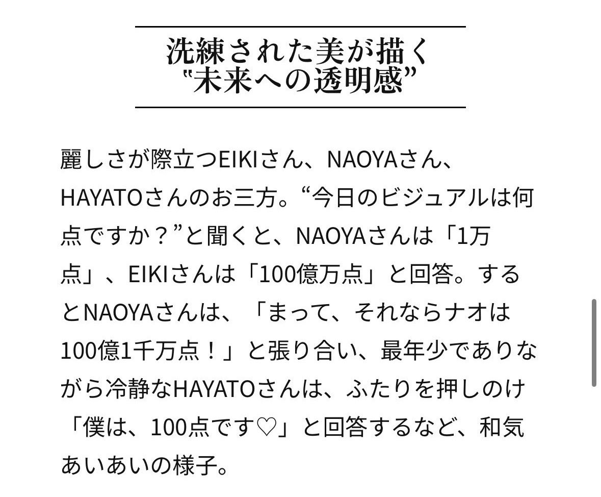 tky92r1's tweet photo. この空間幸せすぎるな
#MAZZEL #SPLING https://t.co/KNYIVTP4RZ