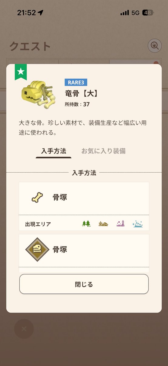 ちばたけ♪(´▽`*) 😸JFVA No.97 tweet media