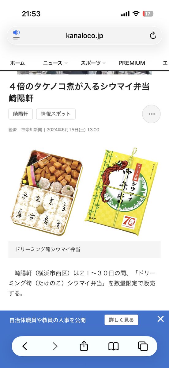 さばさし tweet media