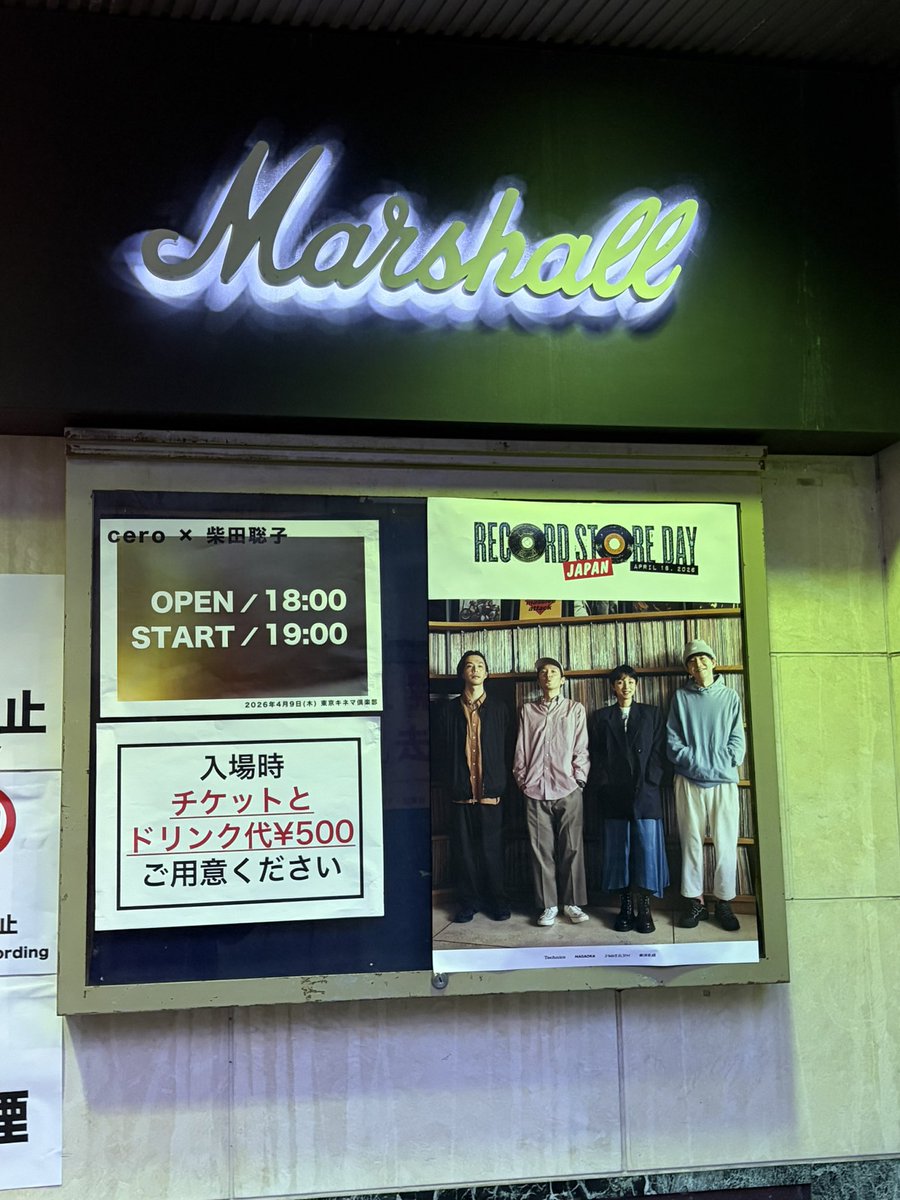 名前募集中 (@yoru_sanji) / Posts / X