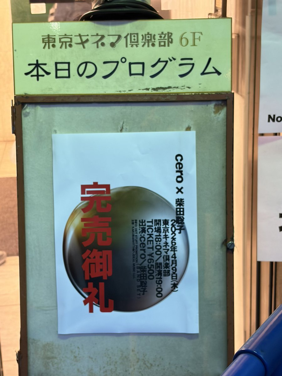 名前募集中 (@yoru_sanji) / Posts / X