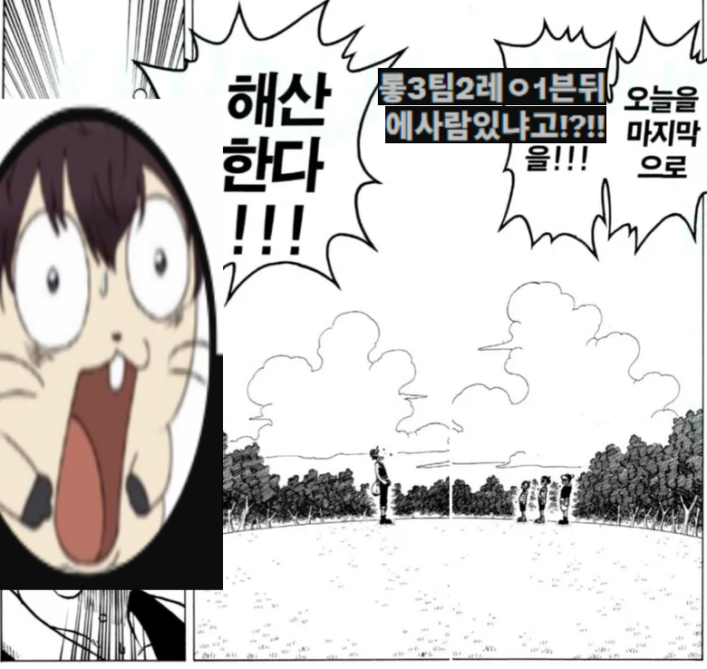 롷3팀어쩌고를 해 산 한 다 ! ! ! tweet media