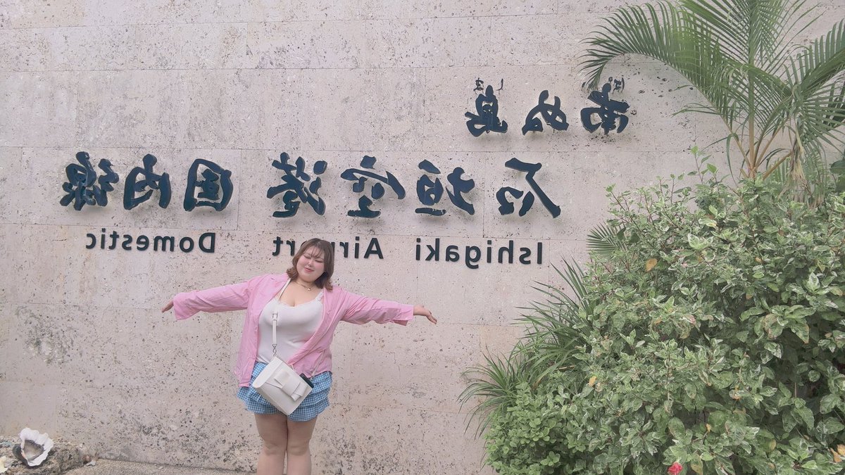 ぴぃﾁｬﾝ🎀🪽 tweet media