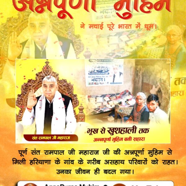 MagharamMe79520's tweet photo. #Annapurna_Muhim_SantRampalJi

संत रामपाल जी महाराज https://t.co/dwYbA2LWFV