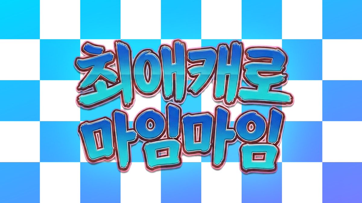 양정훈 tweet media