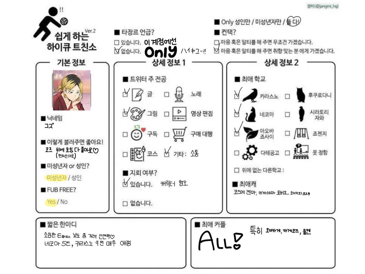 コズ | ㅌㅊㅅ tweet media