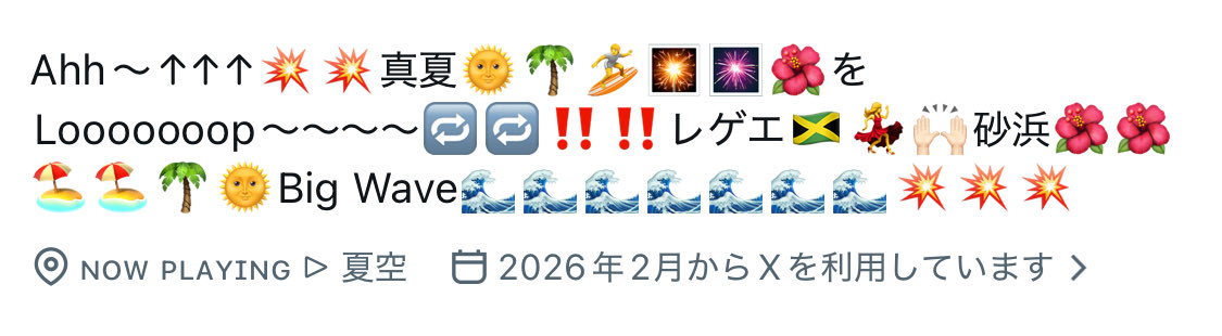 えんか tweet media