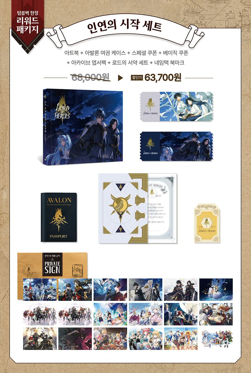 쑥... 쑥 버무리? tweet media