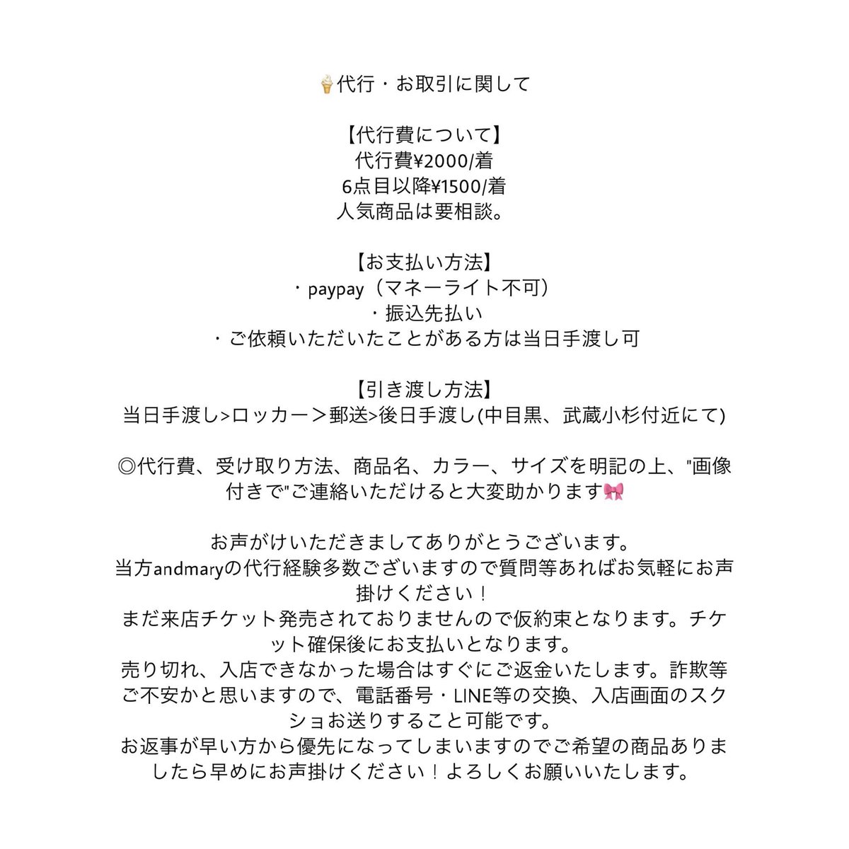 あ☁️ tweet media