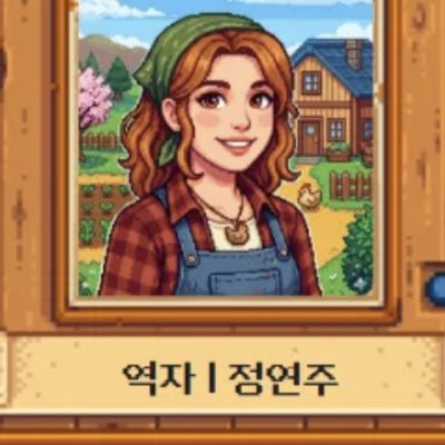 Elyse_연주 tweet media