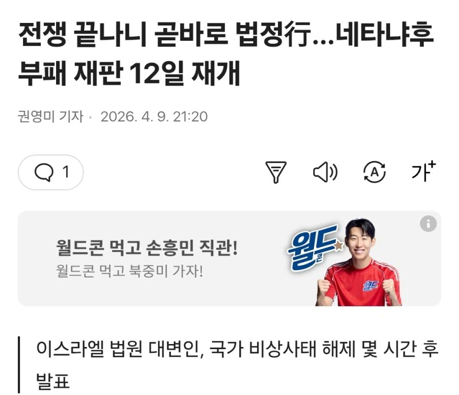 박주현 tweet media