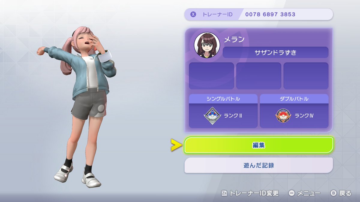 ちるた🎼 tweet media