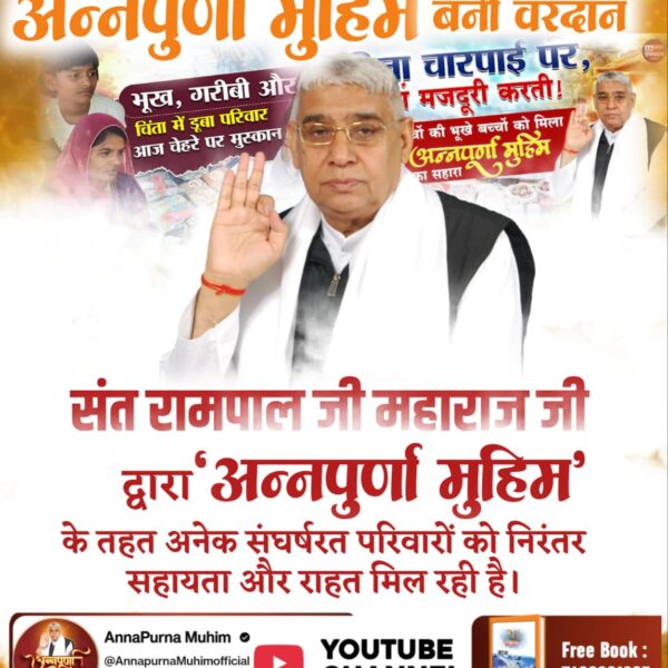 MagharamMe79520's tweet photo. #Annapurna_Muhim_SantRampalJi

संत रामपाल जी महाराज https://t.co/KygbAiXWrB