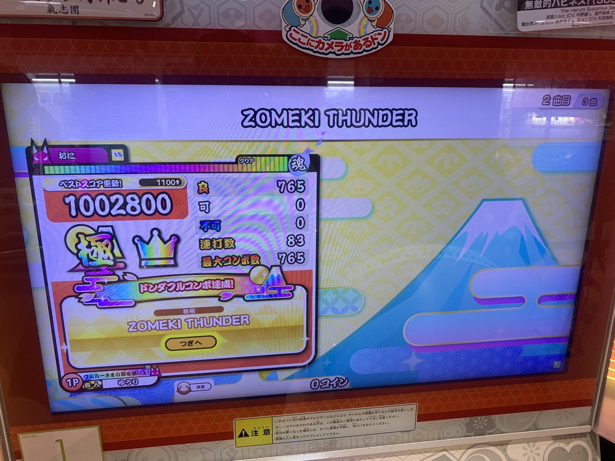 ゆうり tweet media