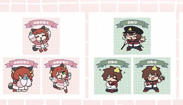 ぼーる@お取引 tweet media