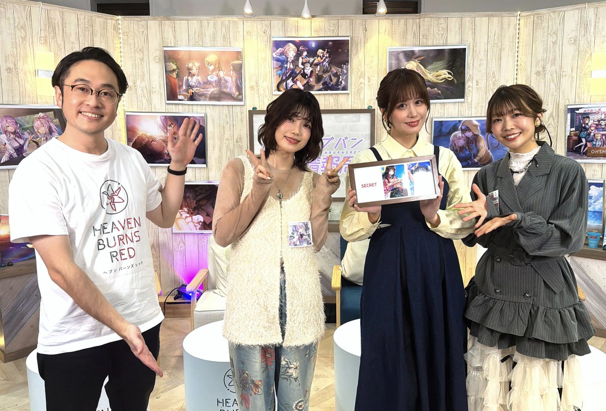 #ヘブバン 情報局Vol.116
ご視聴ありがとうございました♪
▼今回の番組
youtube.com/live/U-aKqW02M…

次回情報局Vol.117は4/23(木)20時から！
お見逃しなく✨