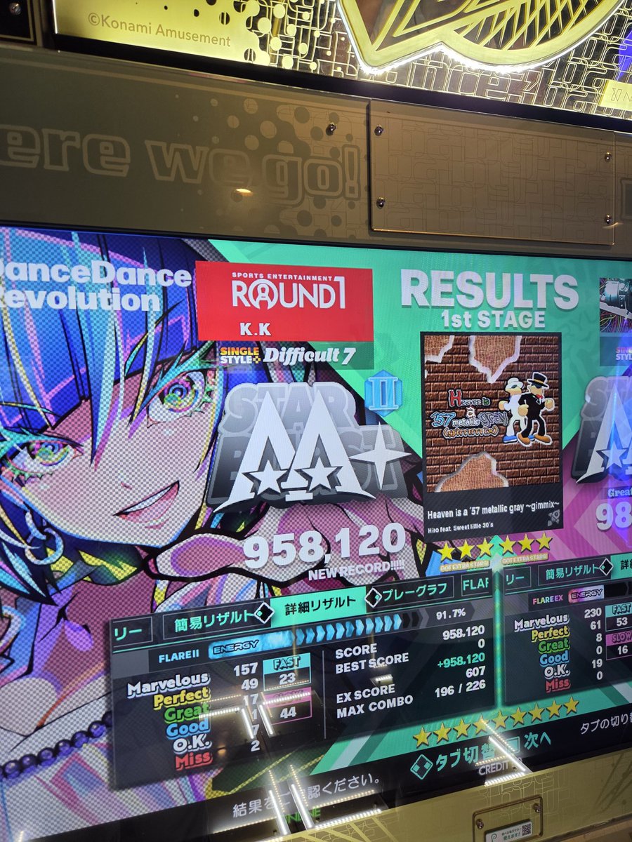 ユンスン収容中 tweet media