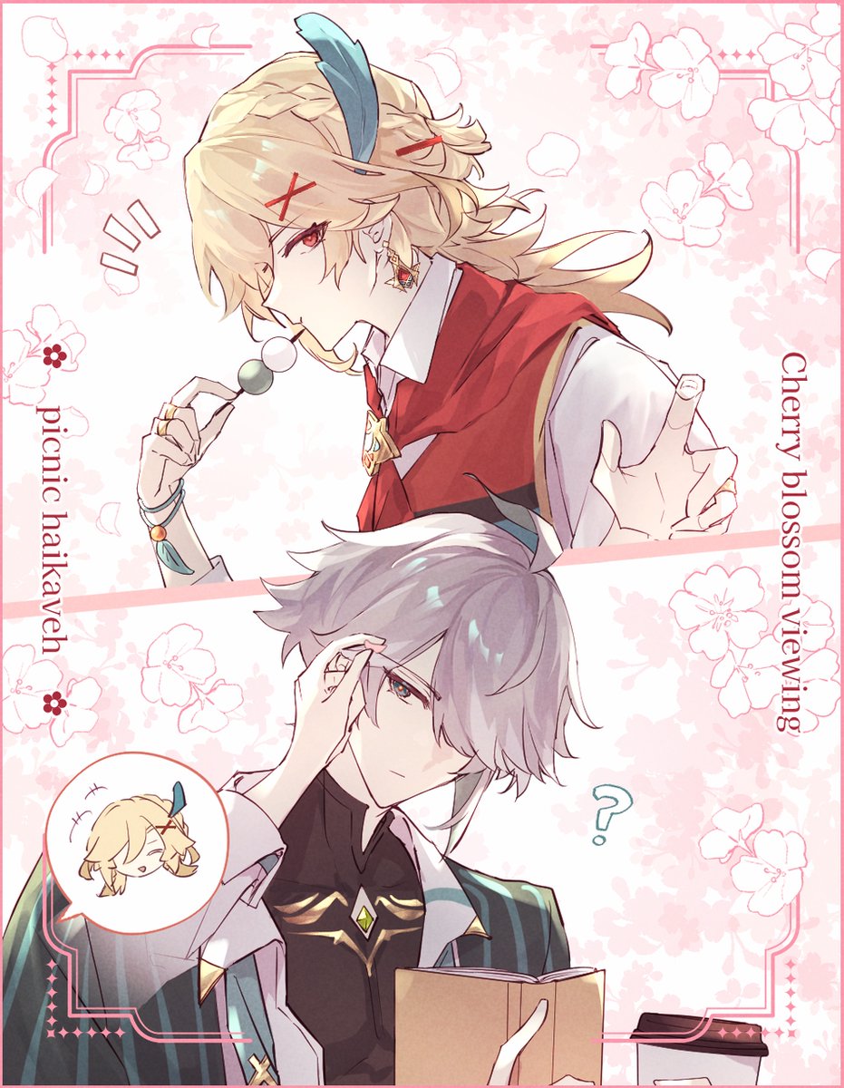 ku_void's tweet photo. お花見アルカヴェ #haikaveh https://t.co/W1RVStlTsg