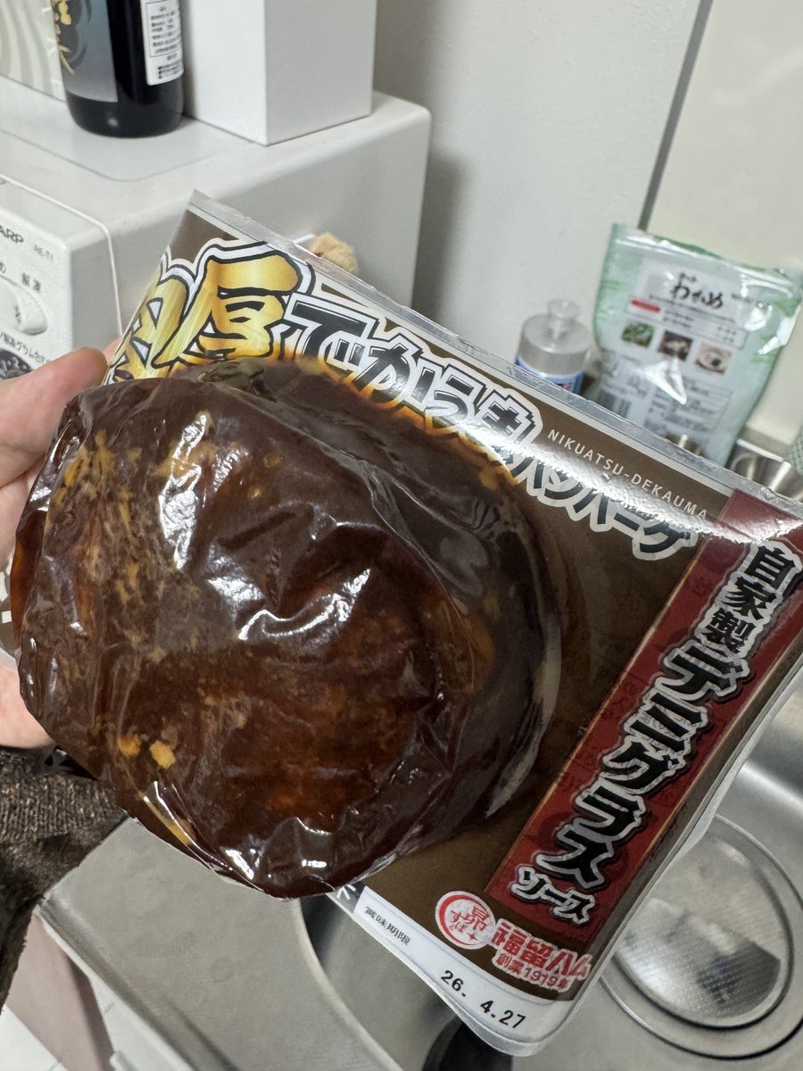 みなみん tweet media