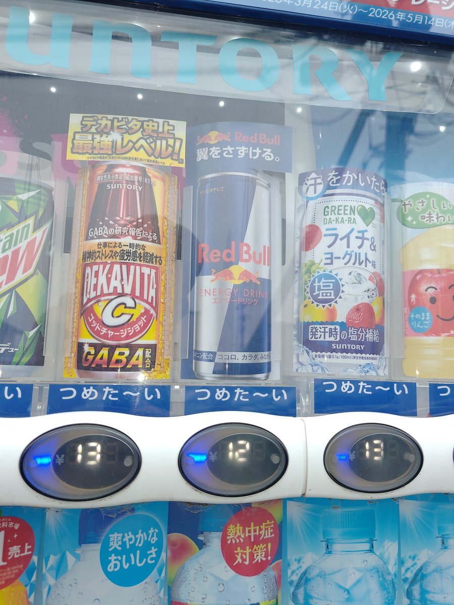 WDはやと。 tweet media