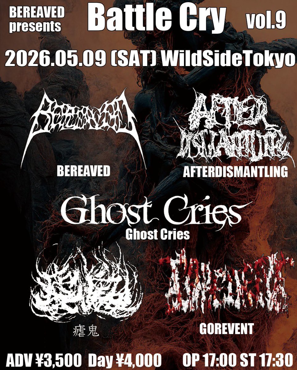 1ヶ月後はコレ‼️
GW明けで全てが嫌になった人にオススメ。
新宿で待ってるゾ‼️