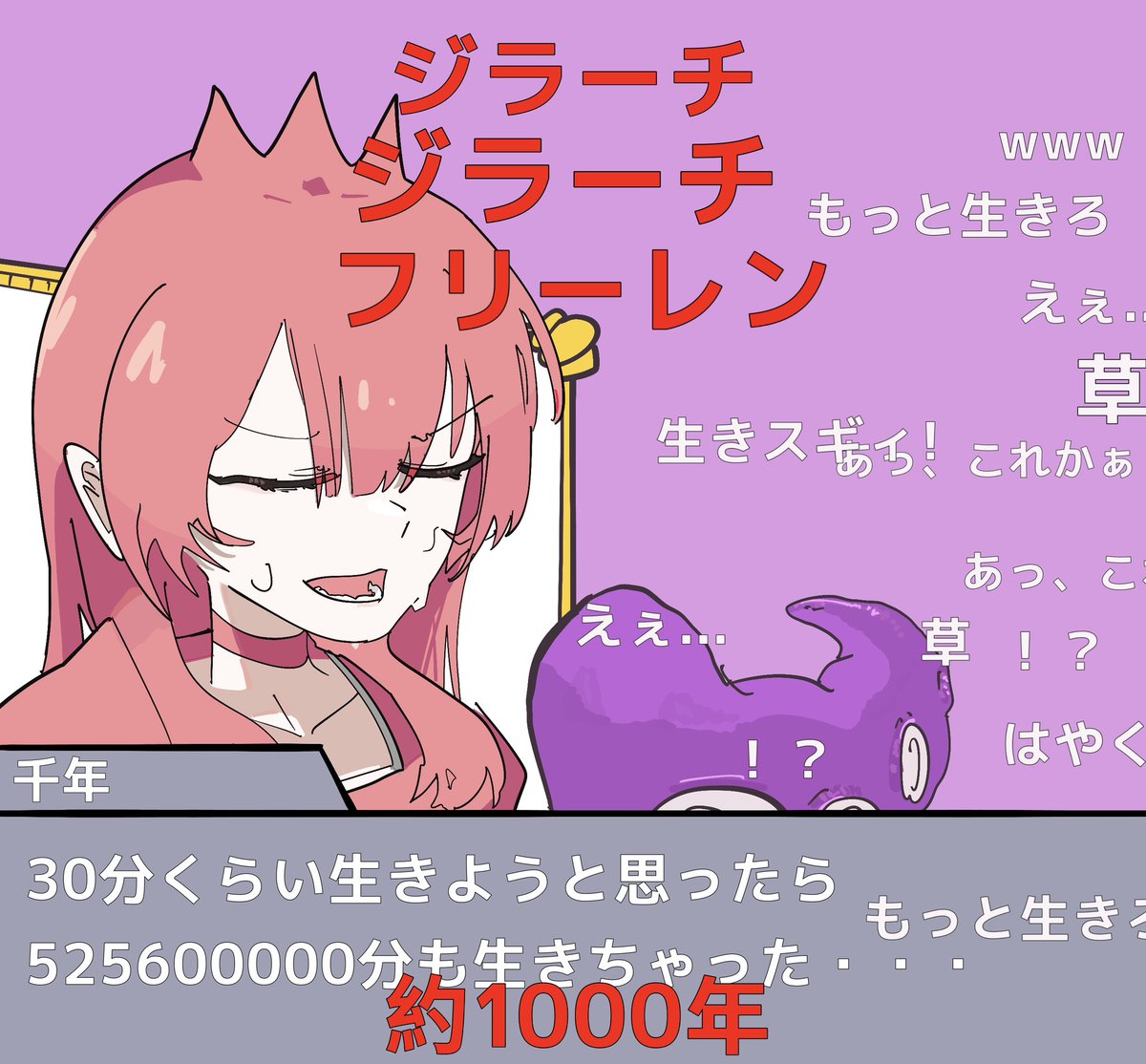 ぃょれおな tweet media