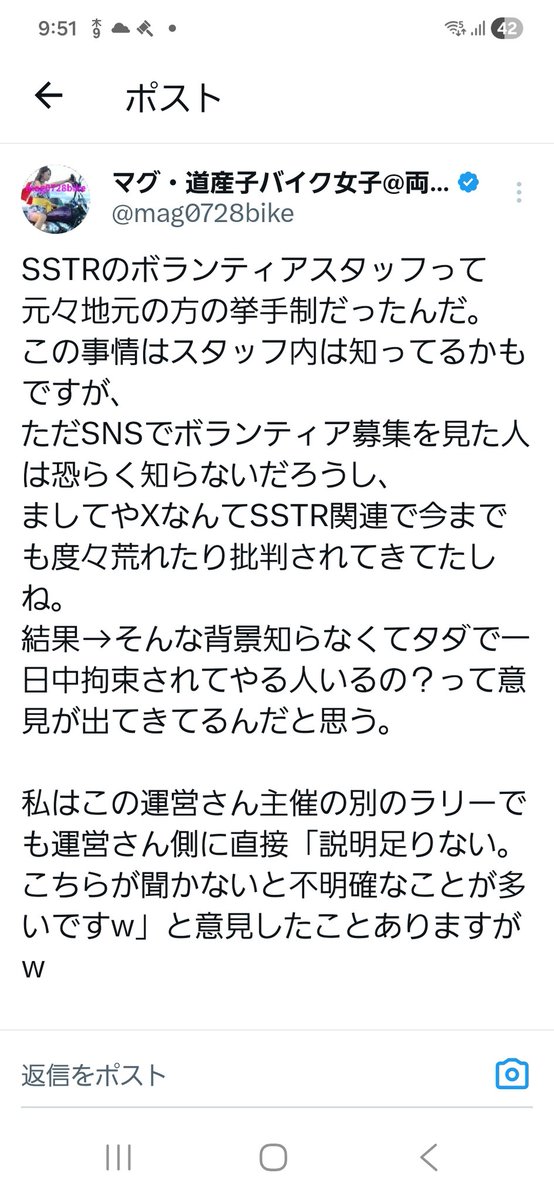 GS(ガソスタ) tweet media